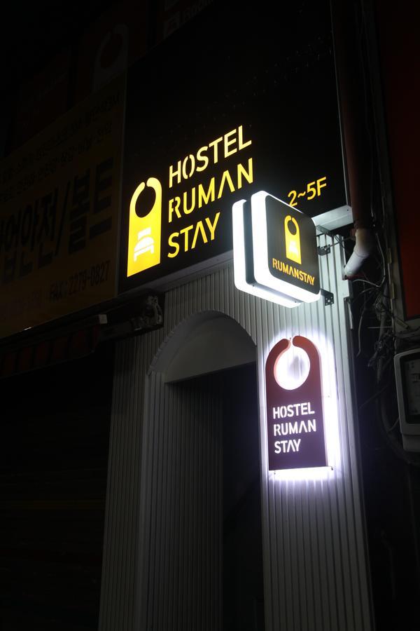 Wisma tamu Hostel Ruman Stay Seoul
