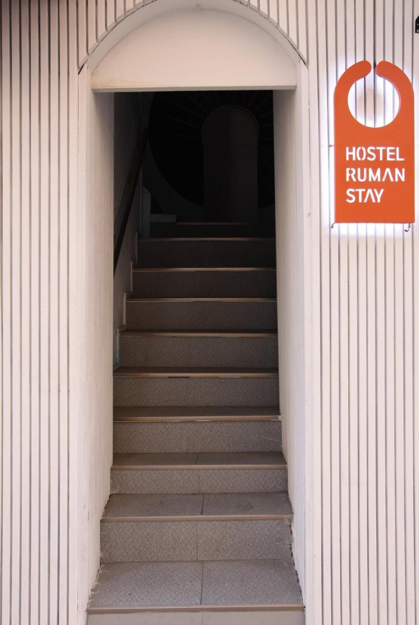 Hostel Ruman Stay Wisma tamu